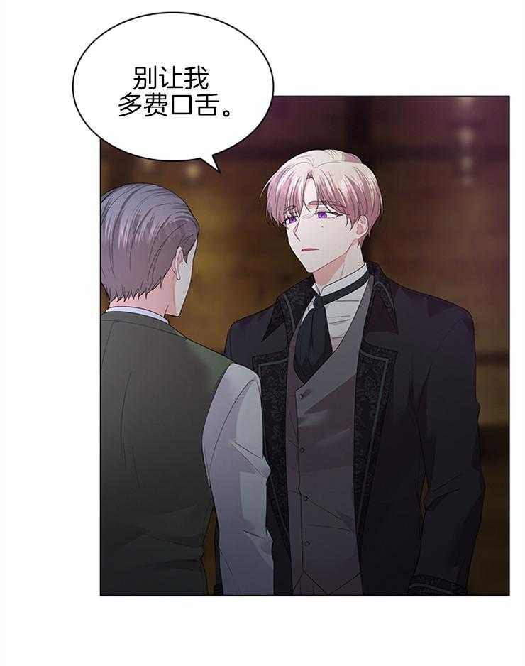 第120话_袭击21