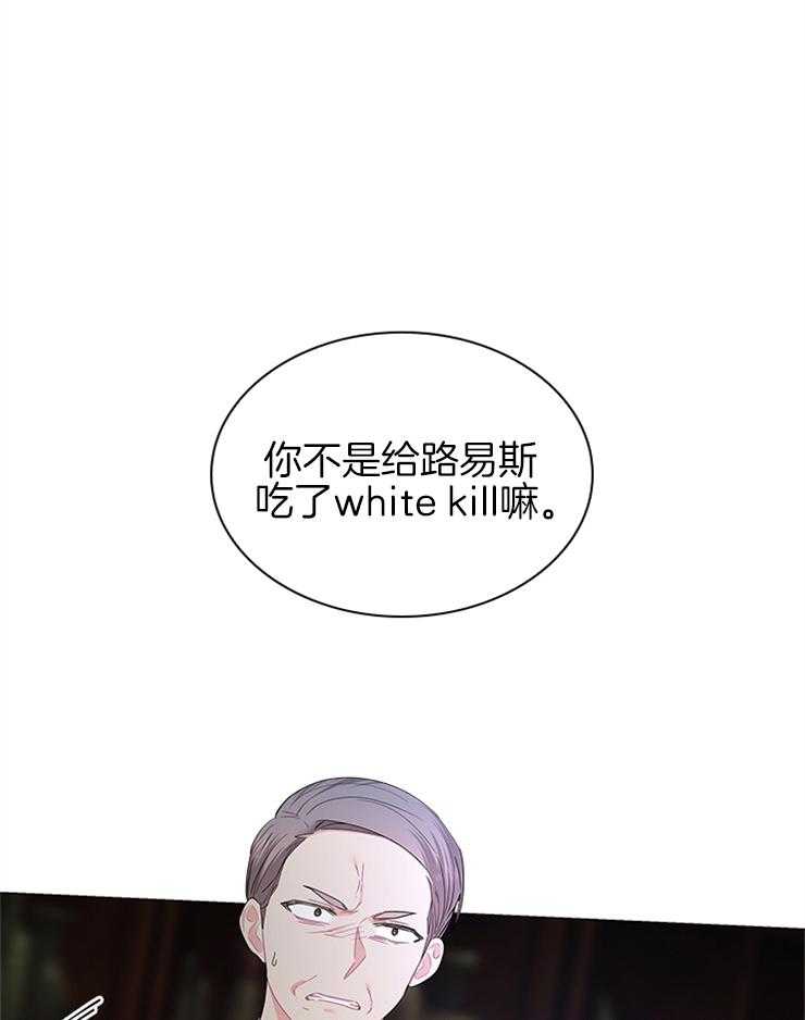第120话_袭击22