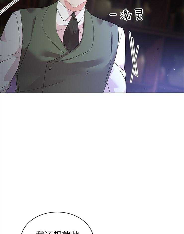第120话_袭击23