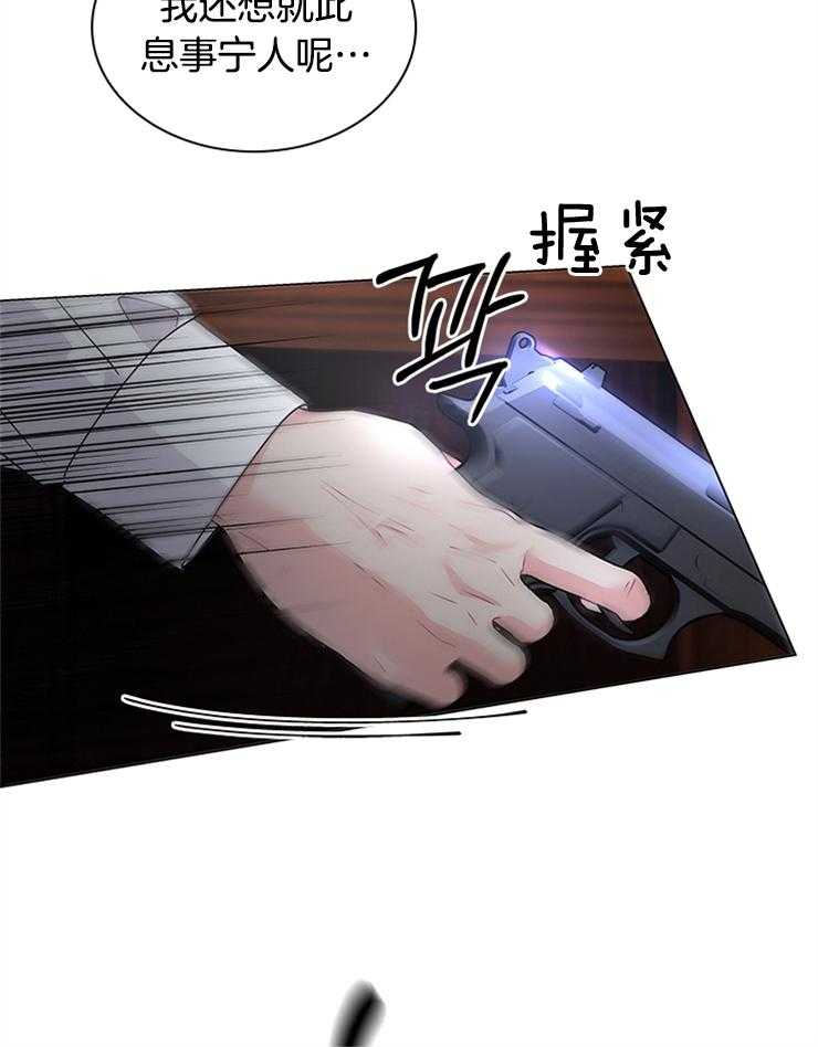 第120话_袭击24