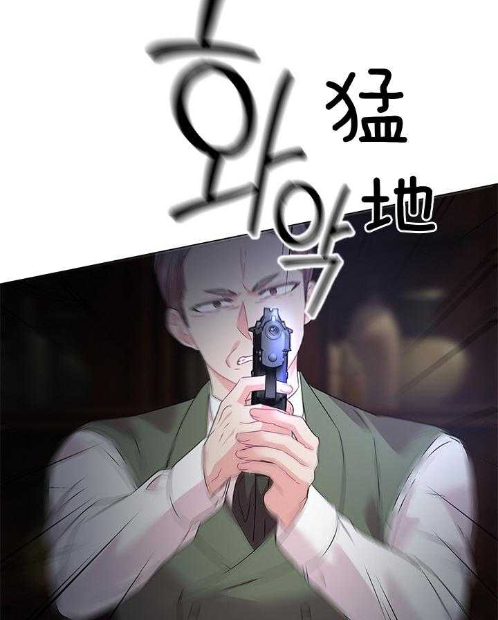 第120话_袭击25
