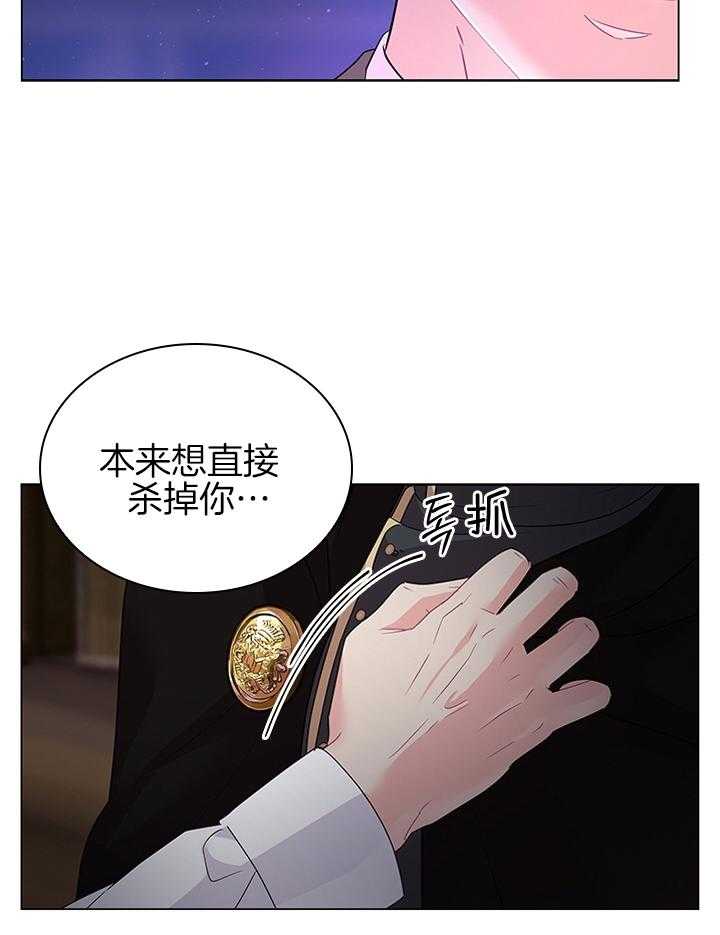 第120话_袭击7