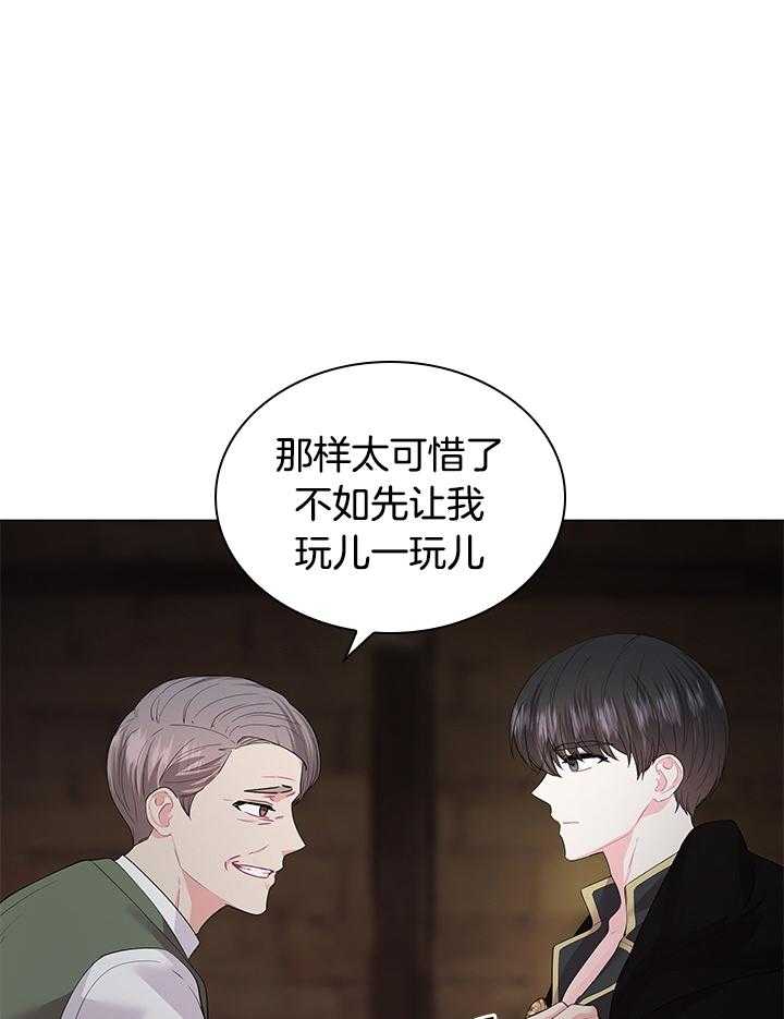 第120话_袭击8