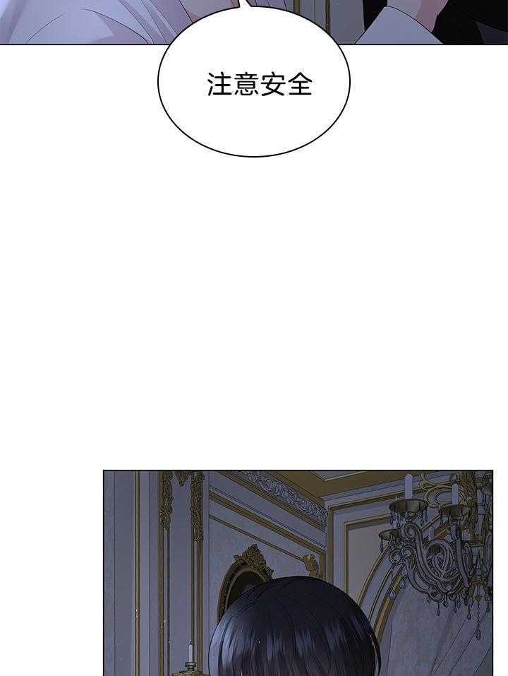 第119话_路易斯又中招了14