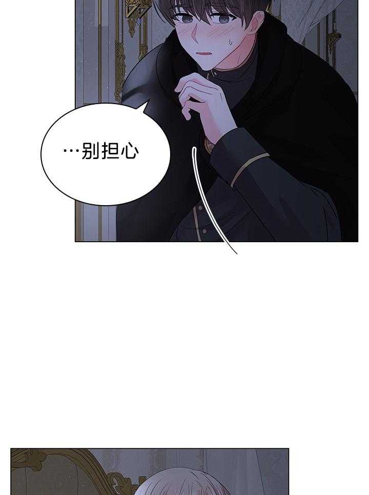 第119话_路易斯又中招了15