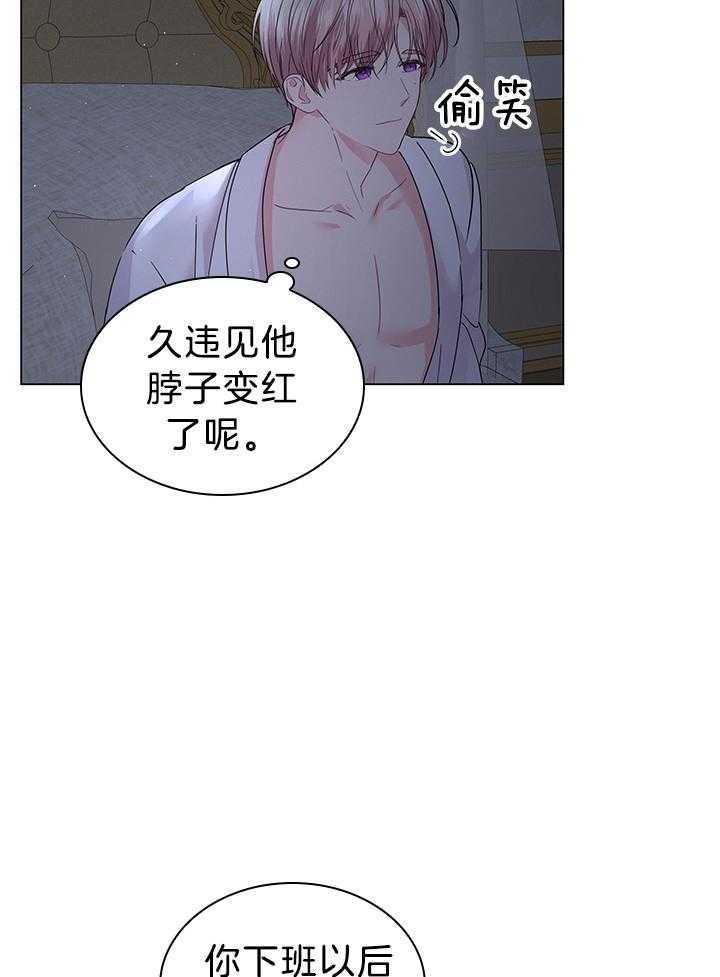 第119话_路易斯又中招了16