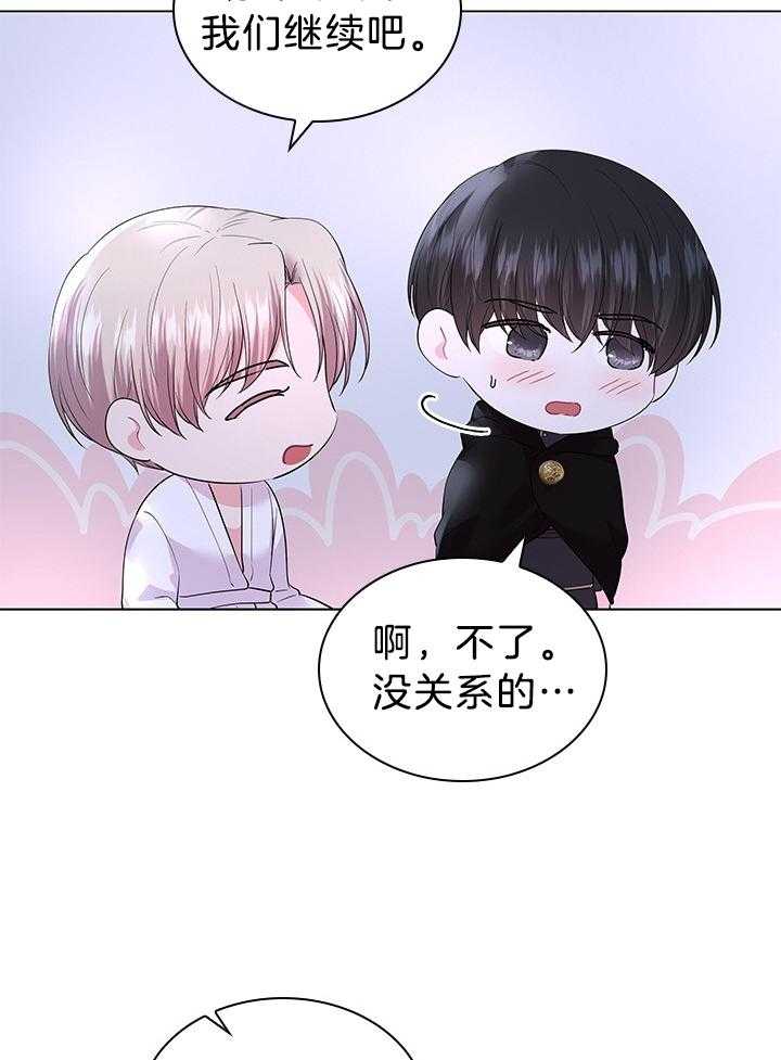 第119话_路易斯又中招了17