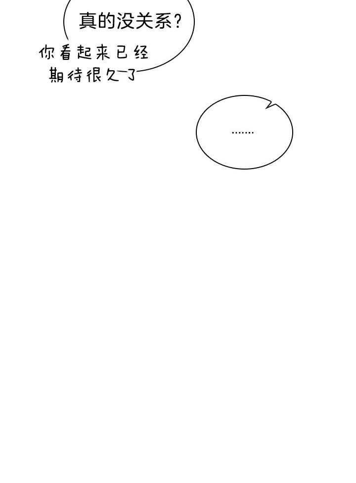 第119话_路易斯又中招了18