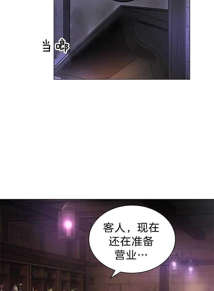第119话_路易斯又中招了20
