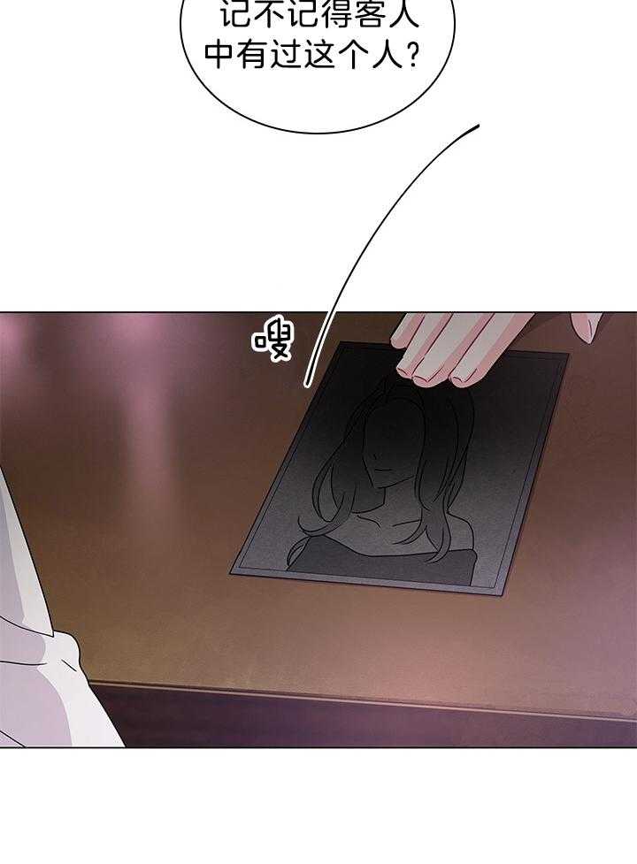 第119话_路易斯又中招了22