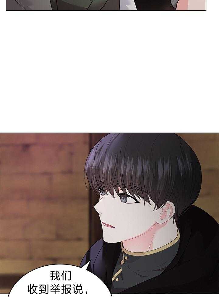 第119话_路易斯又中招了24