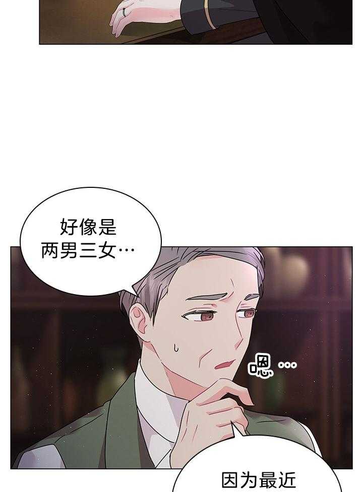 第119话_路易斯又中招了29