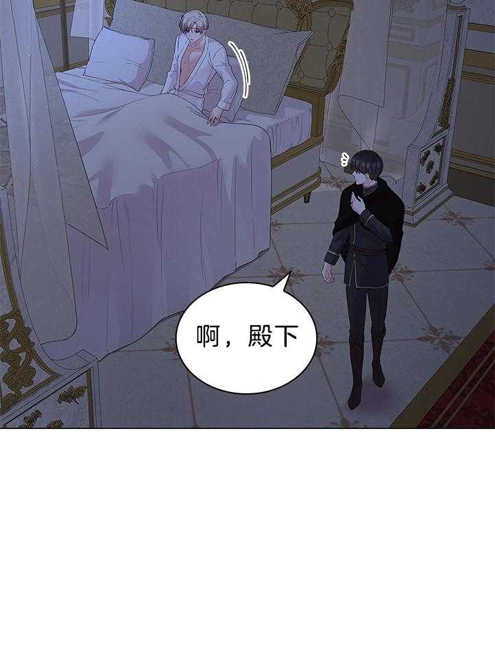 第119话_路易斯又中招了3