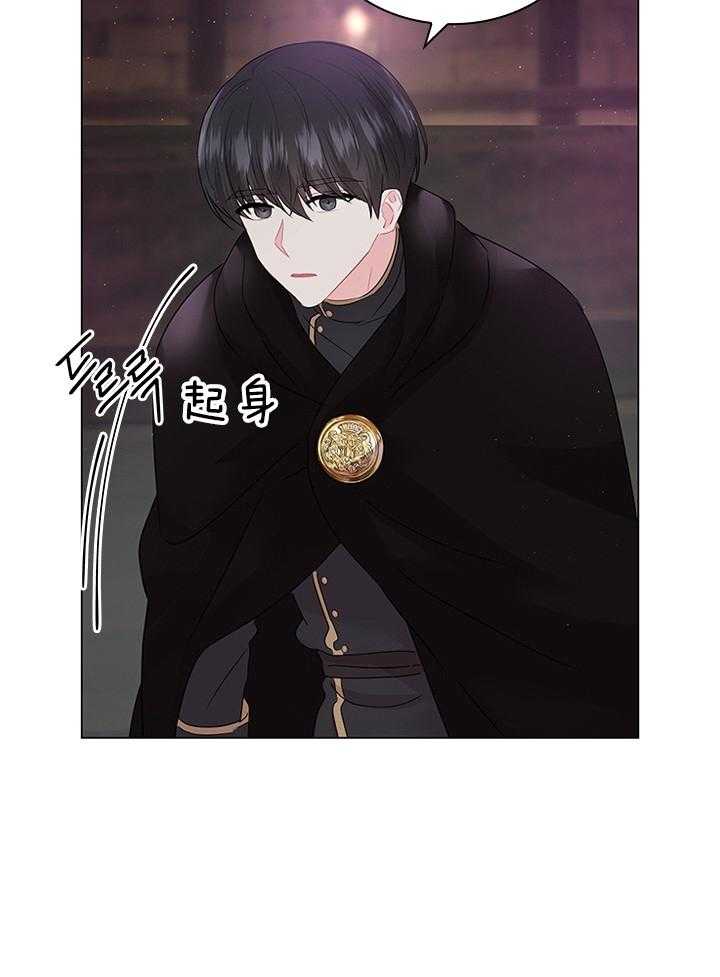 第119话_路易斯又中招了32
