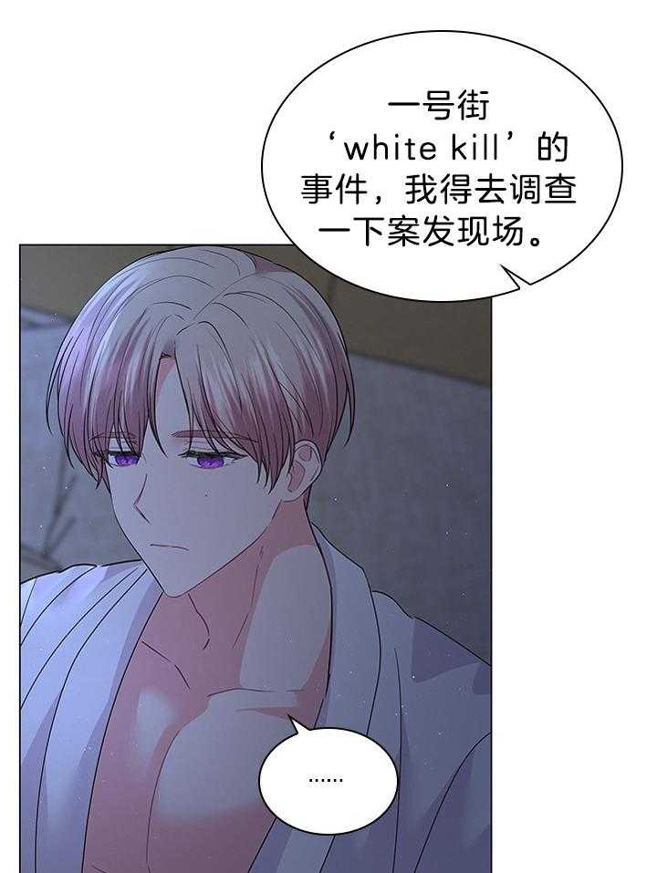第119话_路易斯又中招了4