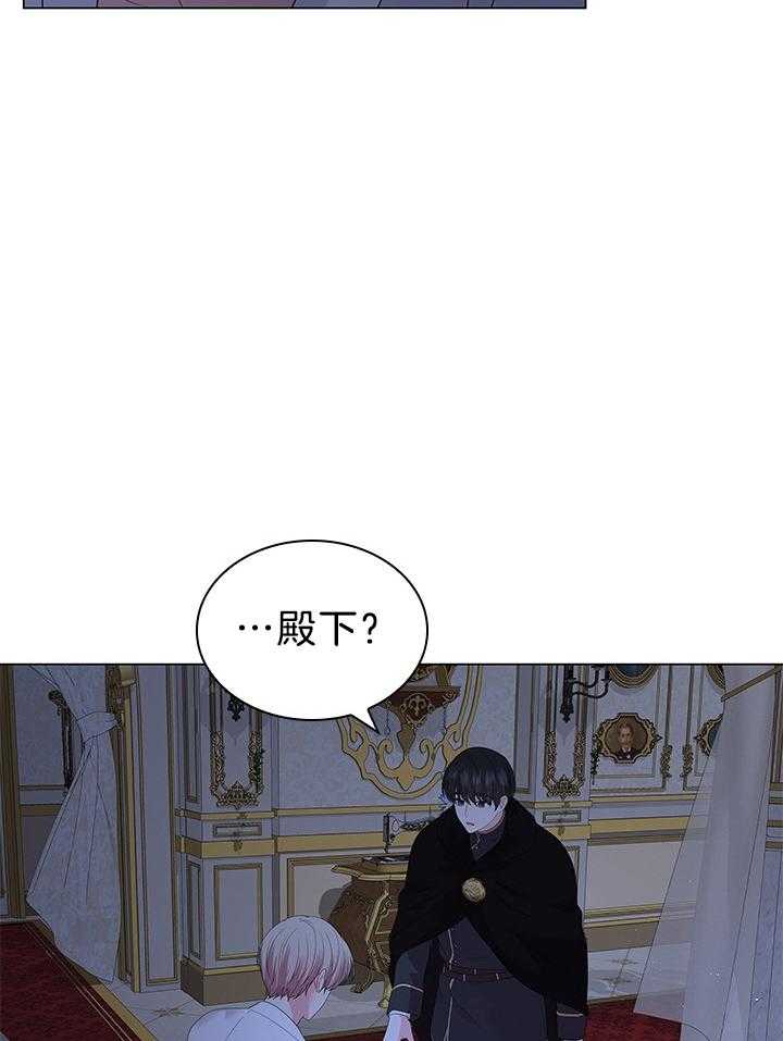 第119话_路易斯又中招了5