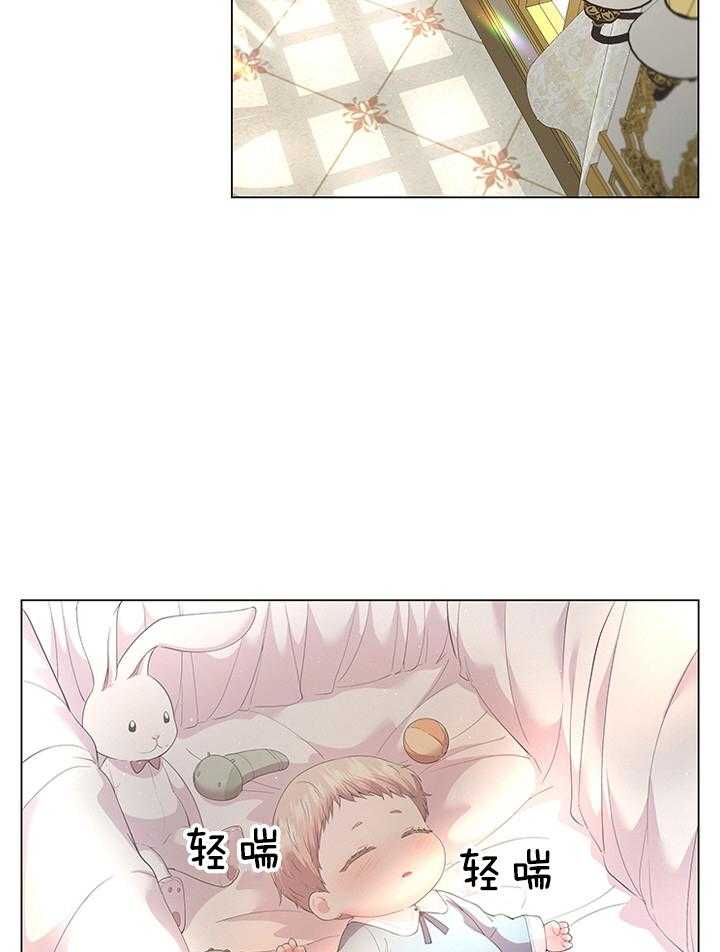 第118话_胡思乱想的殿下1