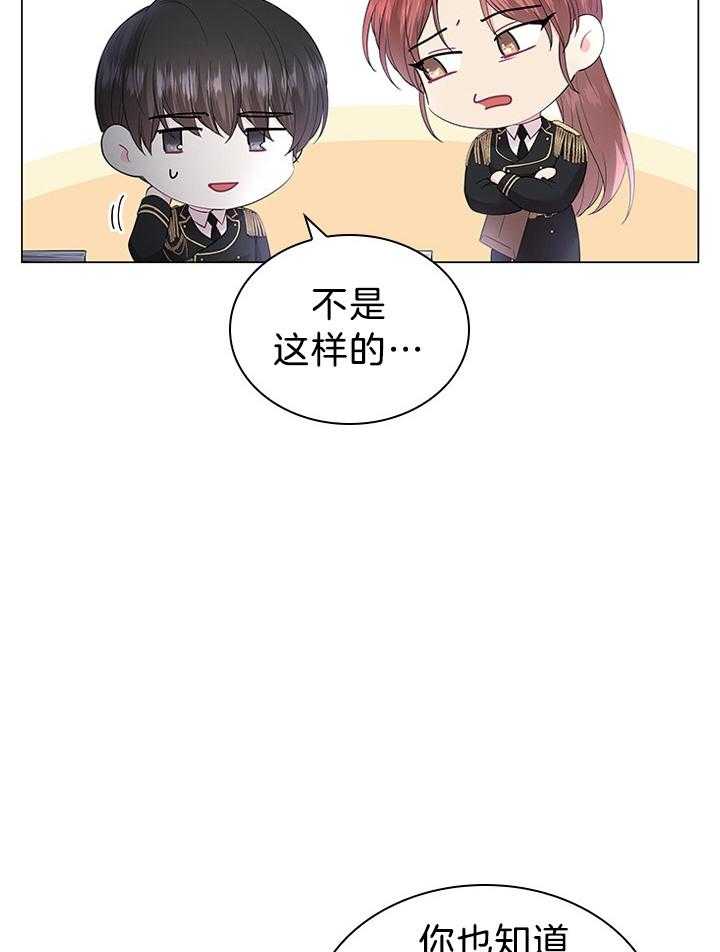 第118话_胡思乱想的殿下13