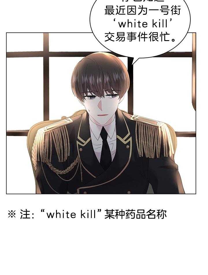 第118话_胡思乱想的殿下14