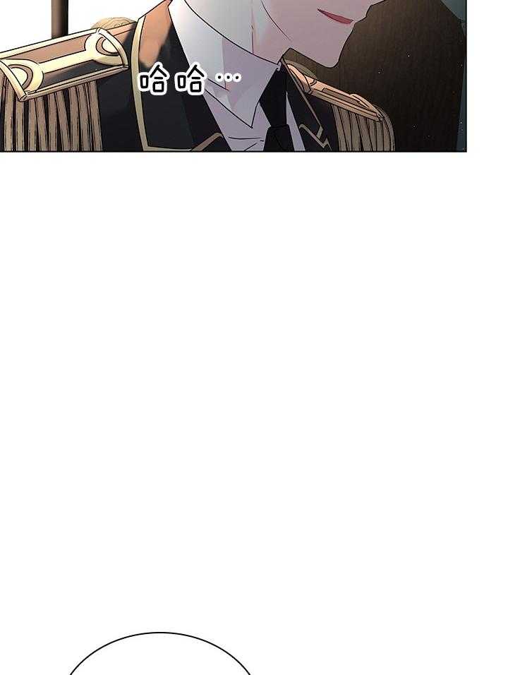 第118话_胡思乱想的殿下17