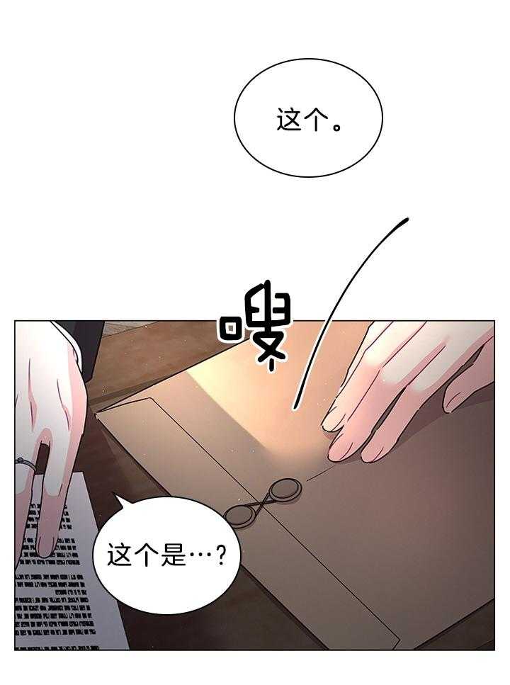第118话_胡思乱想的殿下19