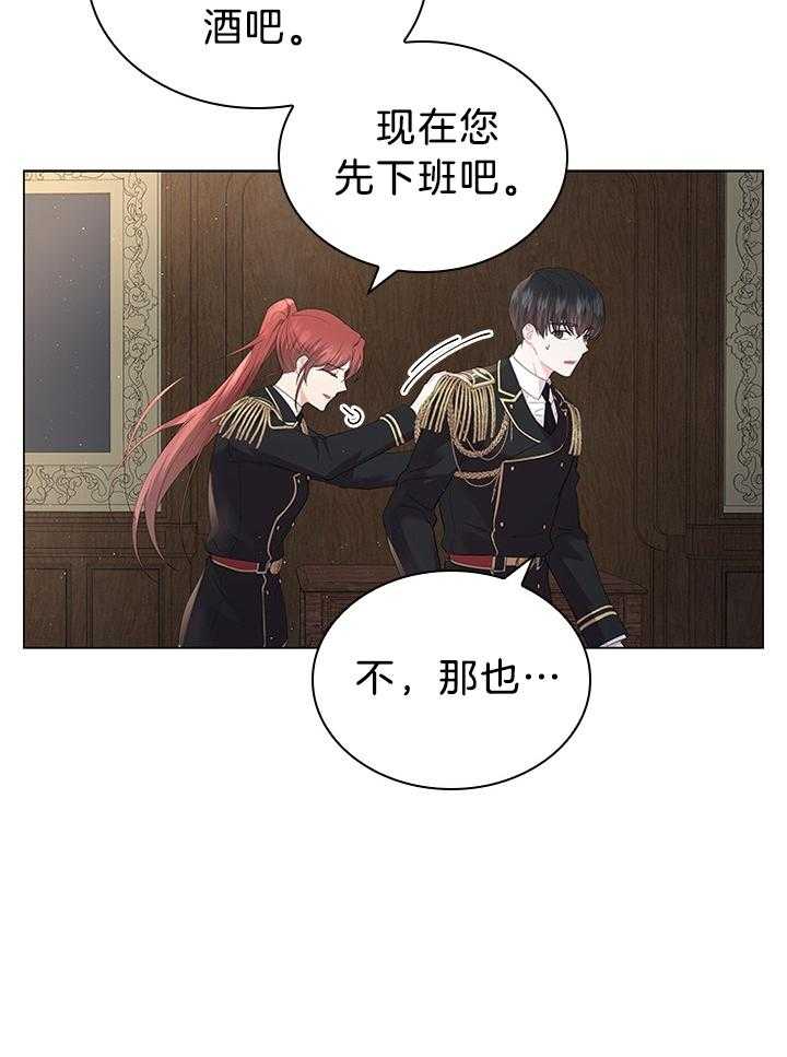 第118话_胡思乱想的殿下27