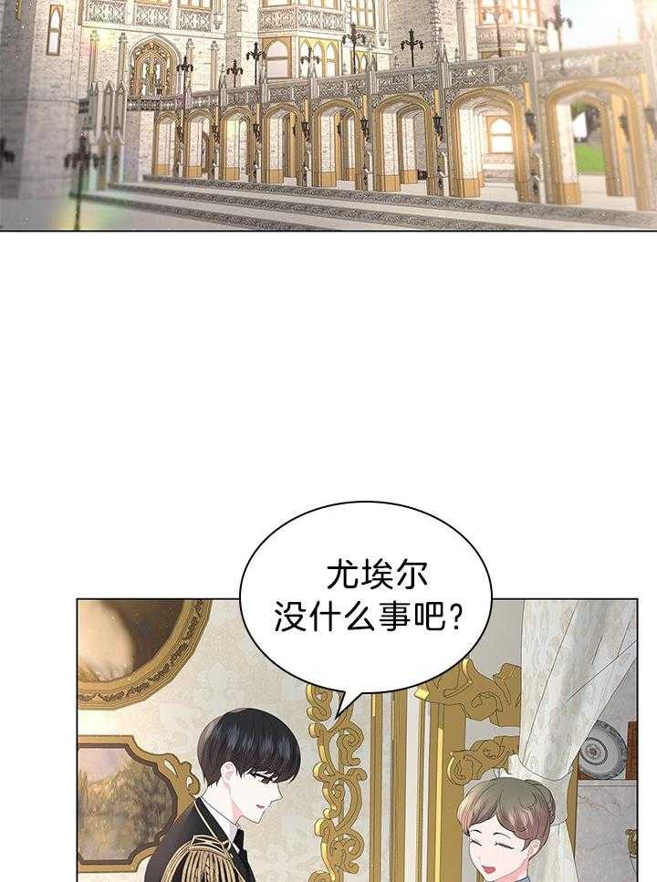 第118话_胡思乱想的殿下32