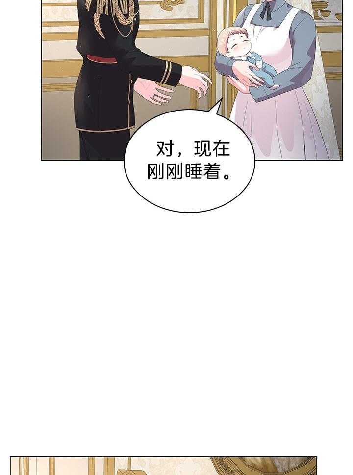 第118话_胡思乱想的殿下33