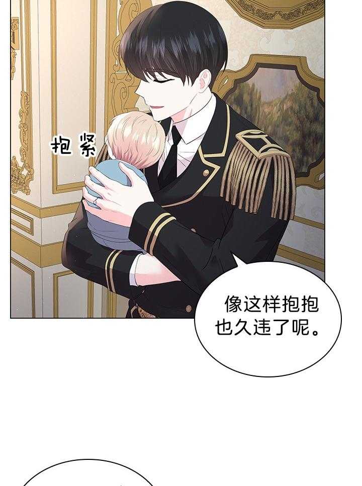 第118话_胡思乱想的殿下34