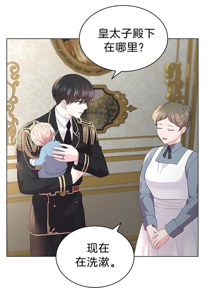 第118话_胡思乱想的殿下36