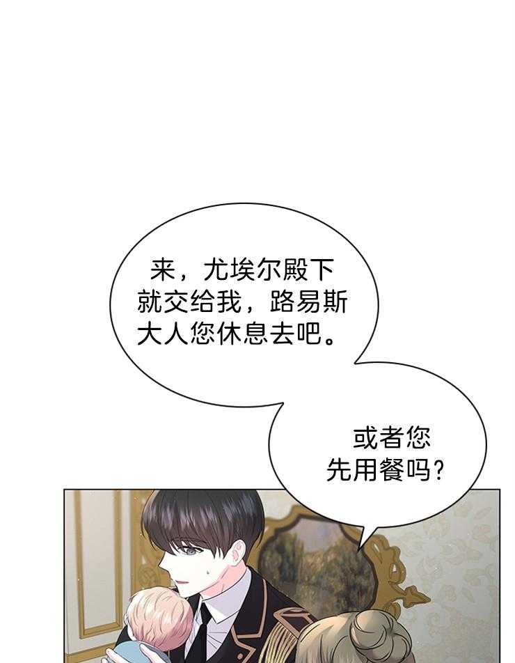 第118话_胡思乱想的殿下37