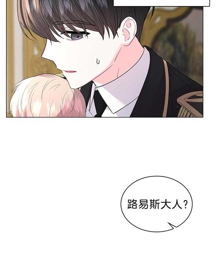 第118话_胡思乱想的殿下39