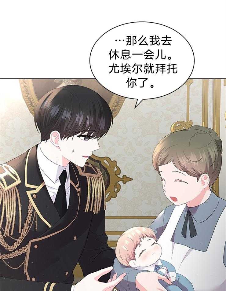 第118话_胡思乱想的殿下40