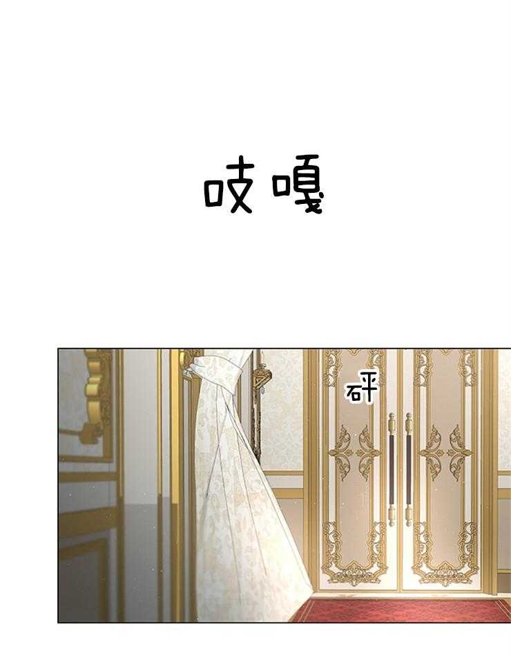 第118话_胡思乱想的殿下42