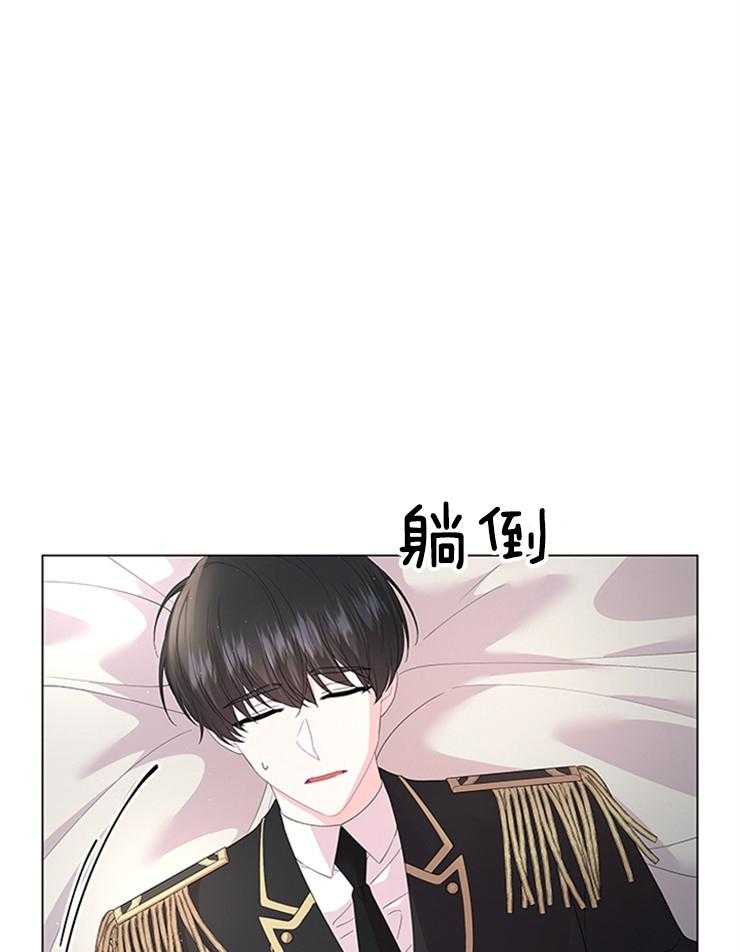 第118话_胡思乱想的殿下43