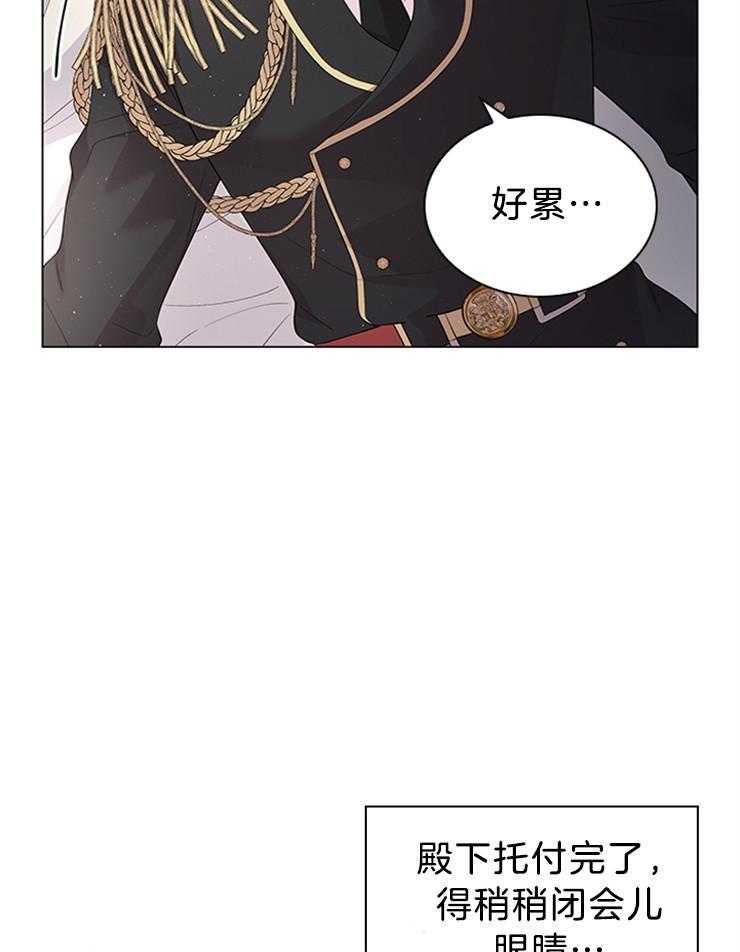第118话_胡思乱想的殿下44