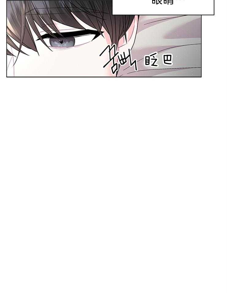 第118话_胡思乱想的殿下45