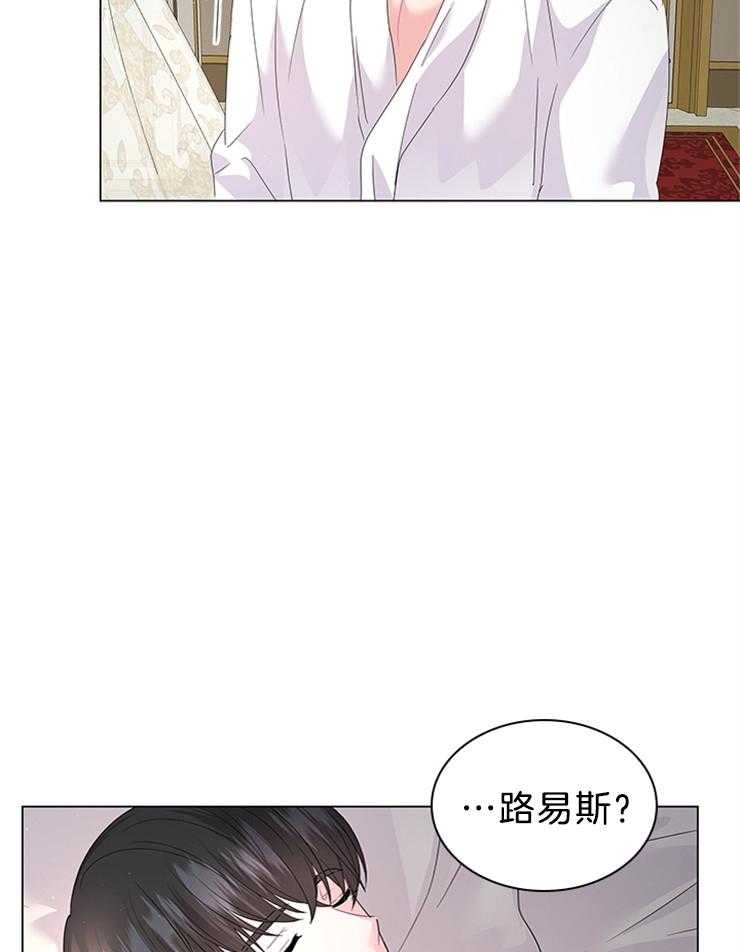 第118话_胡思乱想的殿下48