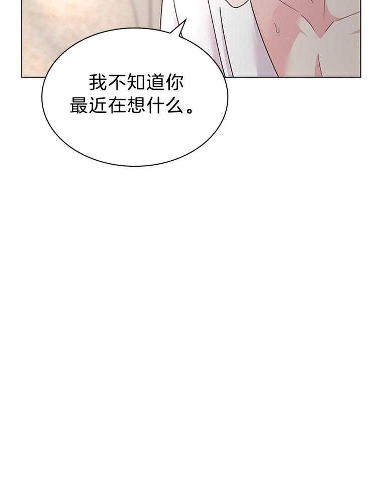 第118话_胡思乱想的殿下53