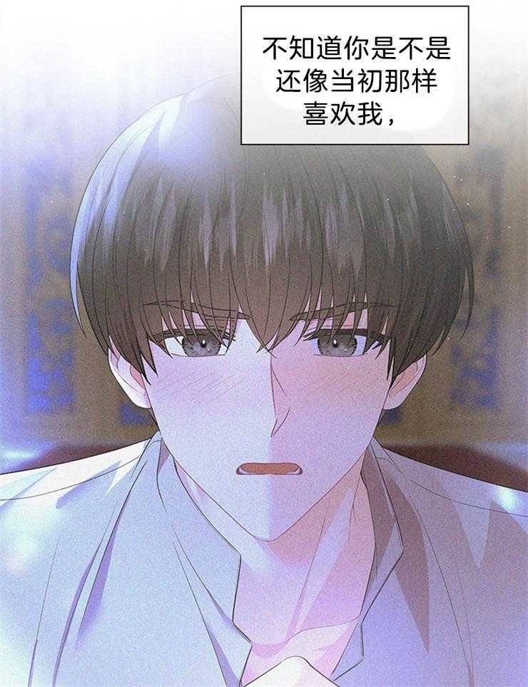 第118话_胡思乱想的殿下54