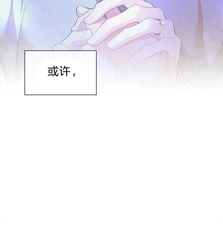 第118话_胡思乱想的殿下55