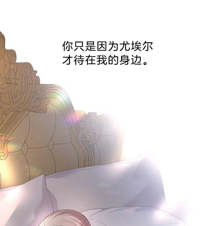 第118话_胡思乱想的殿下56