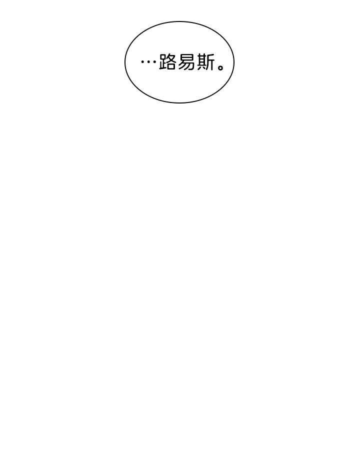 第118话_胡思乱想的殿下6