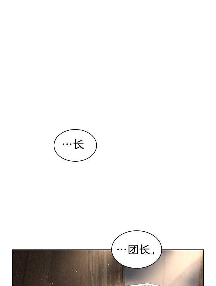 第118话_胡思乱想的殿下7