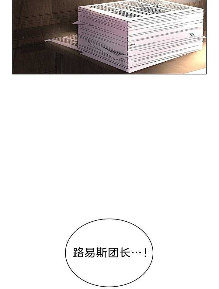 第118话_胡思乱想的殿下8