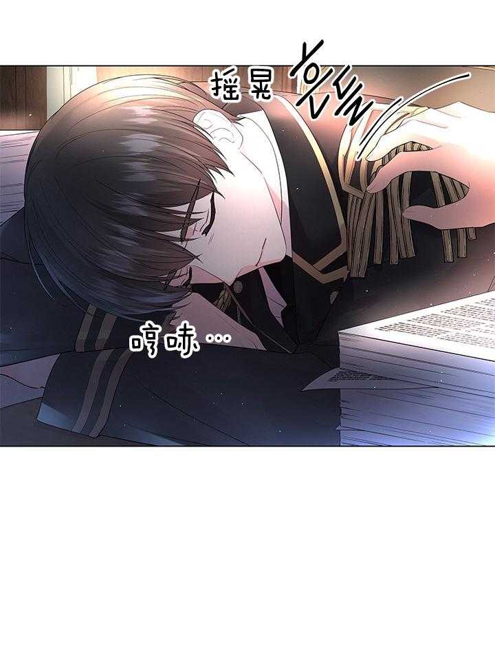 第118话_胡思乱想的殿下9