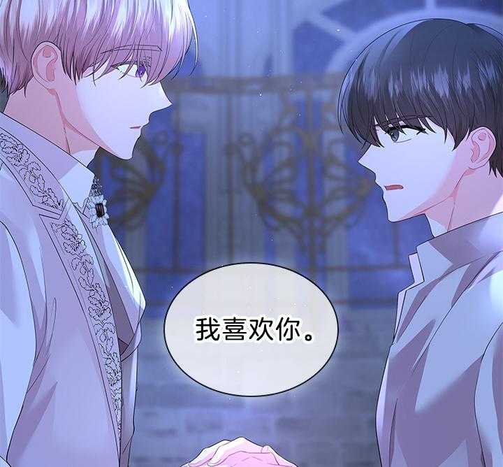 第117话_永远幸福（正文完）13