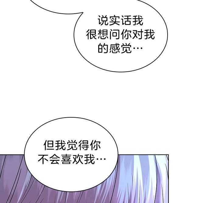 第117话_永远幸福（正文完）16