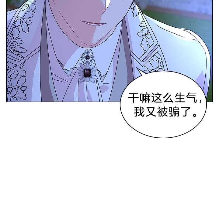 第117话_永远幸福（正文完）2