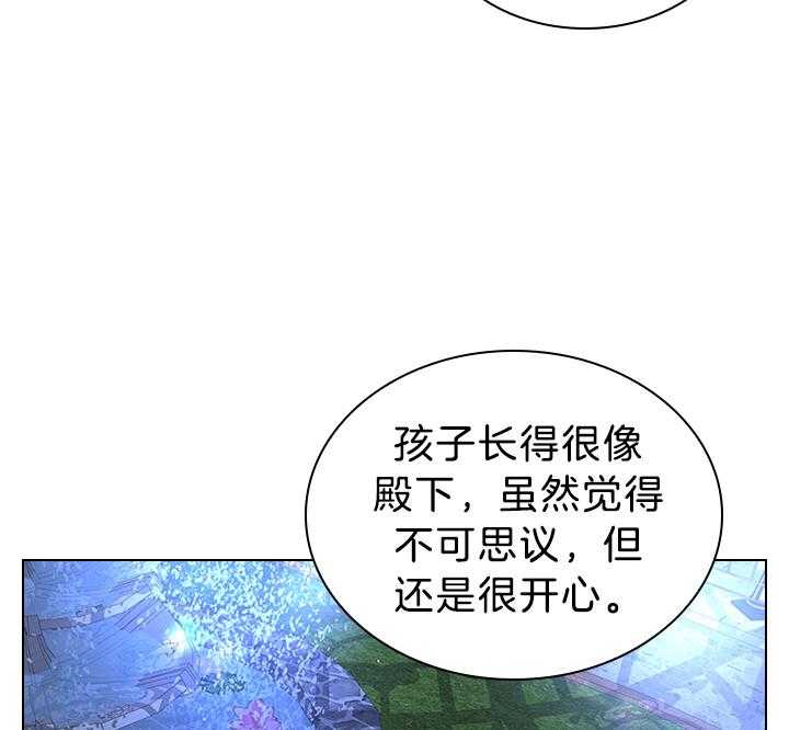 第117话_永远幸福（正文完）20